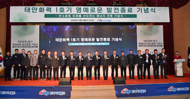 불꺼진 태안1호…‘특별법 통과’ 화력 집중