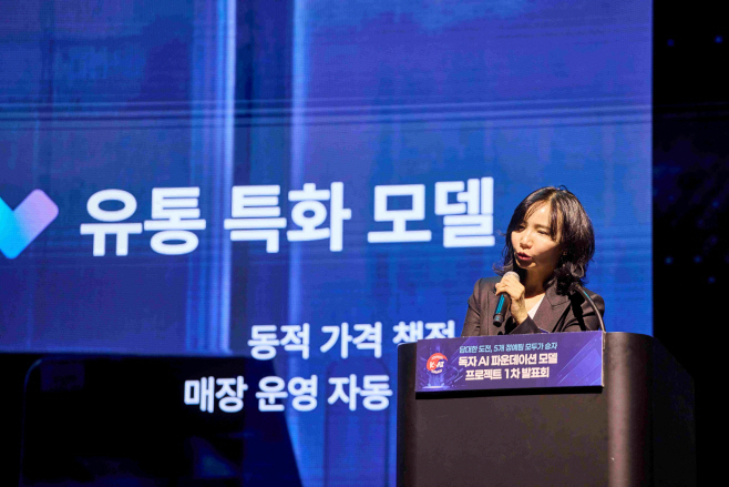 [NC AI 보도사진]NC AI 컨소시엄, 대한민국 산업 특화 독자 AI 파운데이션 모델 VAETKI 공개 2