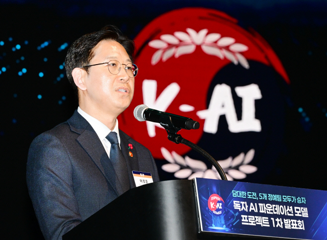 독자 AI파운데이션 프로젝트 발표회-2917