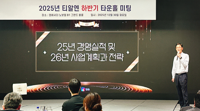 KakaoTalk_20251231_171453384_01