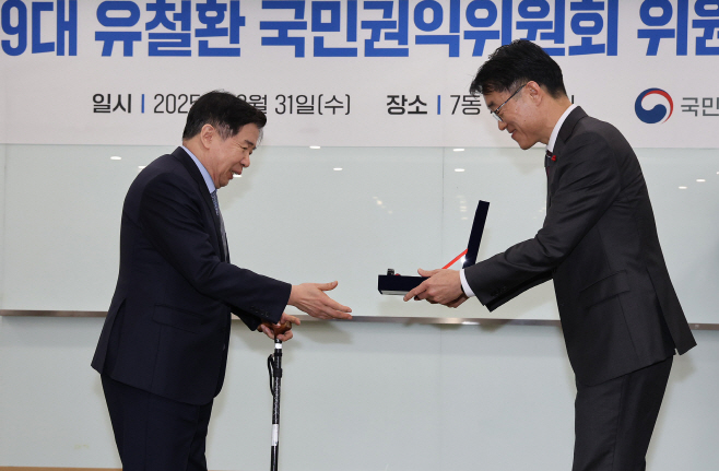 2. 감사패 받는 유철환 국민권익위원장