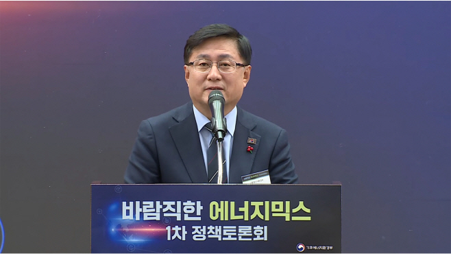 인사말 하는 김성환 장관<YONHAP NO-4508>