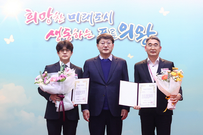 1.(사진)제7회 의왕공무원대상(1)_좌측부터 이은웅 기획팀장, 안치권 부시장, 박범수 공원관리1팀장