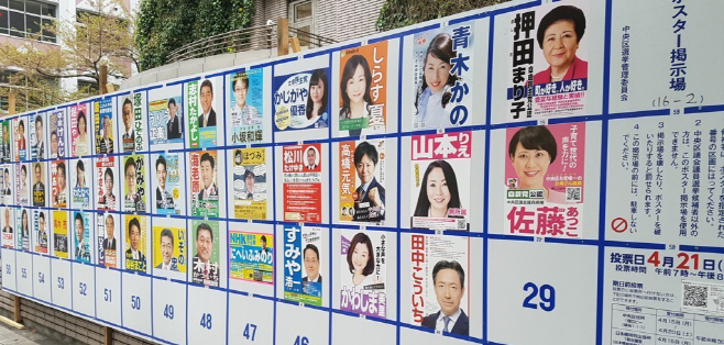 PCM20190414000135073_P4 (1)