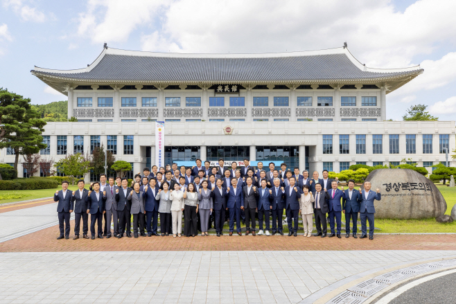 제12대 후반기 경상북도의회 단체사진