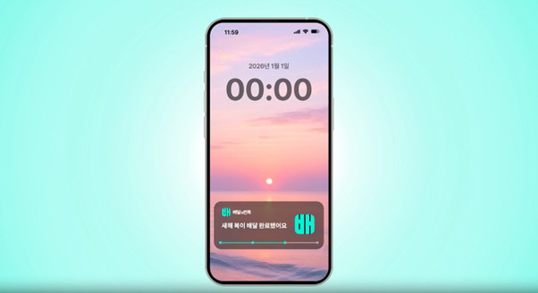 배달의민족, 새해 맞이 신년 캠페인 영상