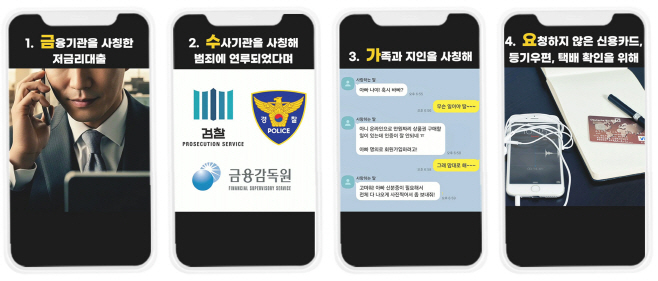 사진2. 김찬우 과장(장려) 홍보영상 요약(‘금수가요’ 콘텐츠 개요)