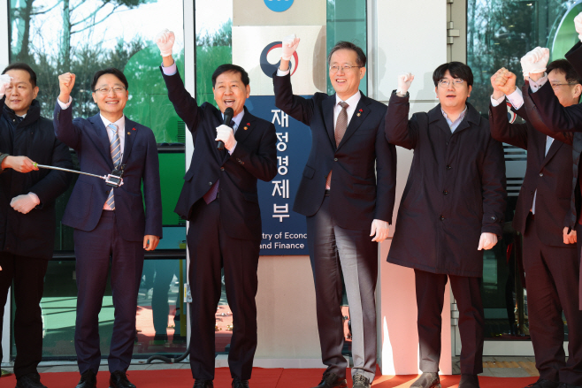 재정경제부 현판식<YONHAP NO-2170>