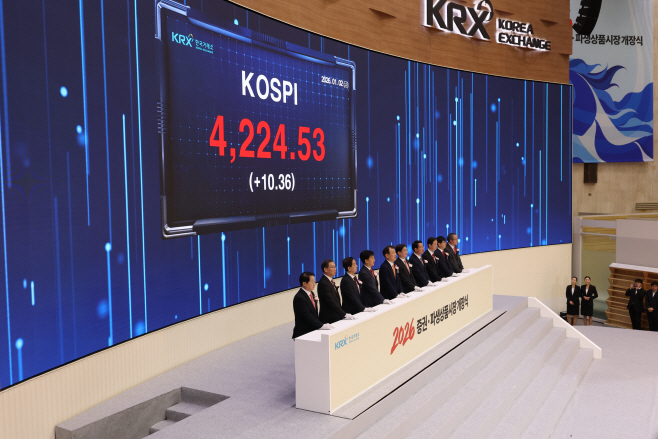 2026 증권-파생상품시장 개장식