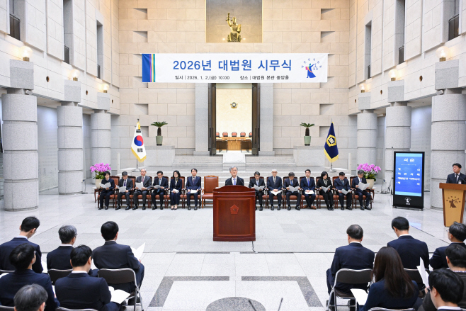 KakaoTalk_20260102_110032755_03