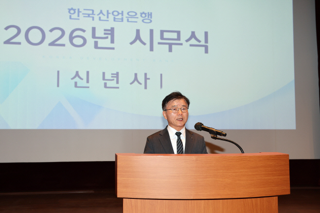 2026년 신년사 사진