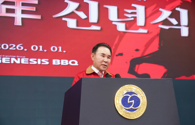 [사진]BBQ치킨_윤홍근 제너시스BBQ 그룹 회장이 창사 31주년 신년사를 통해 ‘BBQ 신(新)경영’을 공식 선언하고 있다