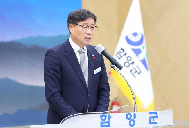 2026년 시무식