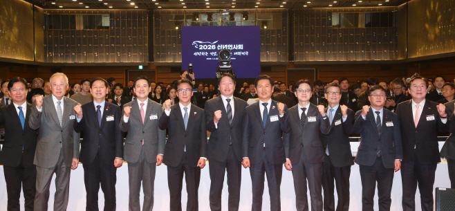 _001_260102 2026년 경제계 신년인사회