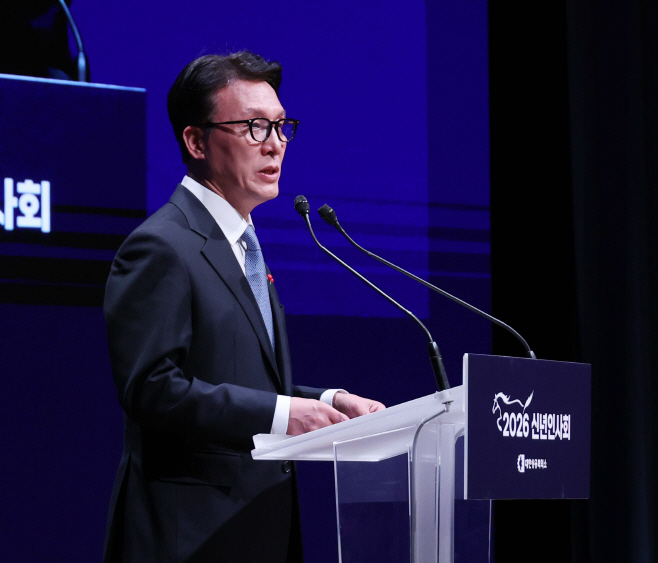 _007_260102 2026년 경제계 신년인사회