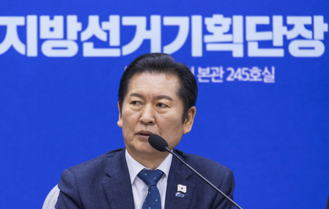 지방선거 앞두고 열린 연석회의에서 발언하는 정...<YONHAP NO-2313>