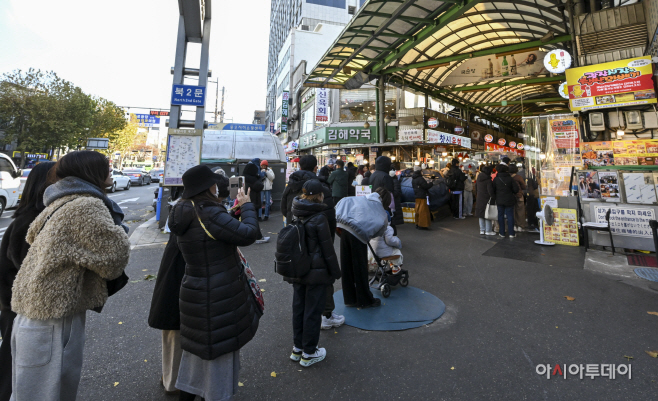 종로구 광장시장