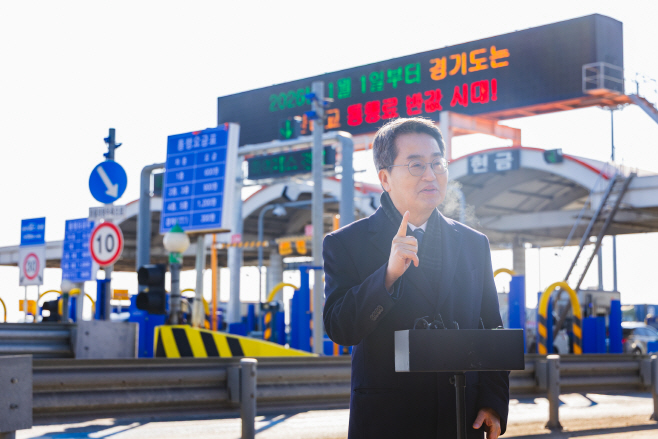 일산대교 현장 방문