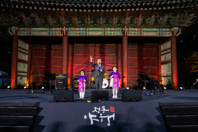 중구0104-(기획) 2025 정동야행 사진1