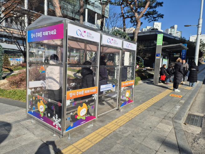 20260104[주민안전과] ‘잠깐 서있어도 따뜻하게’... 금천구, 한파 대비 온기충전소 확대 운영(사진1)