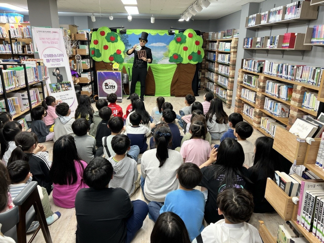 01.4 청주시, 초등 돌봄 공백 해소 위해 다함께돌봄 인프라 확장. 사진(성화다함께돌봄센터 매직인형극 관람)