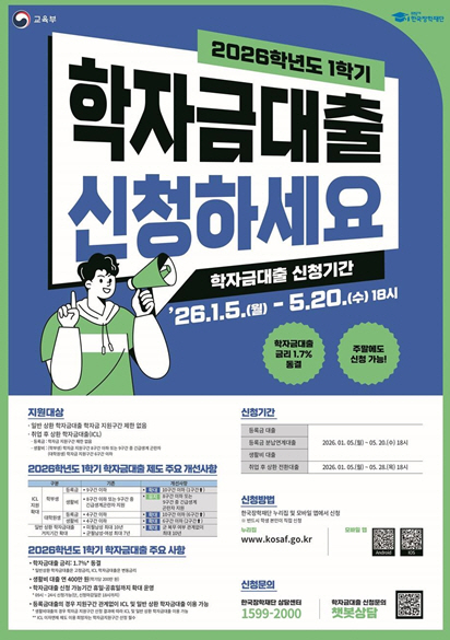 스크린샷 2026-01-04 111651