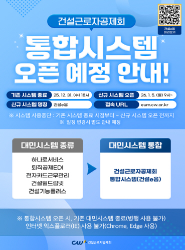 스크린샷 2026-01-04 111948