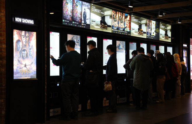 300만 관객 돌파한 '아바타: 불과 재'