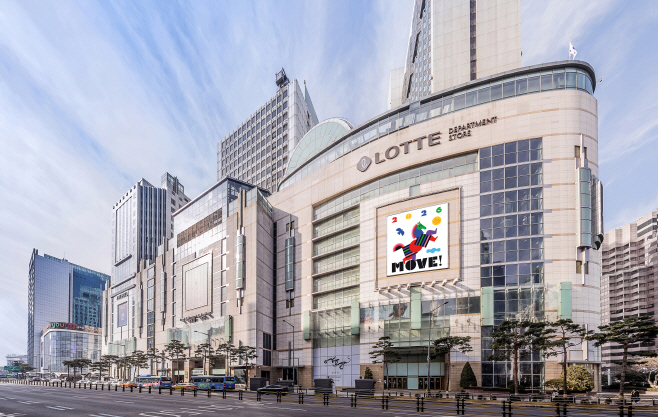 1. [롯데백화점] 본점 전경 사진