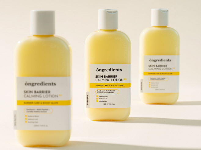 스킨-베리어-카밍-로션-EX_1