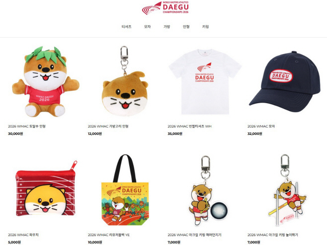 [붙임1] 공식상품 이미지