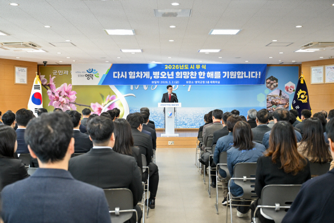 2026. 1. 2 시무식 (2)