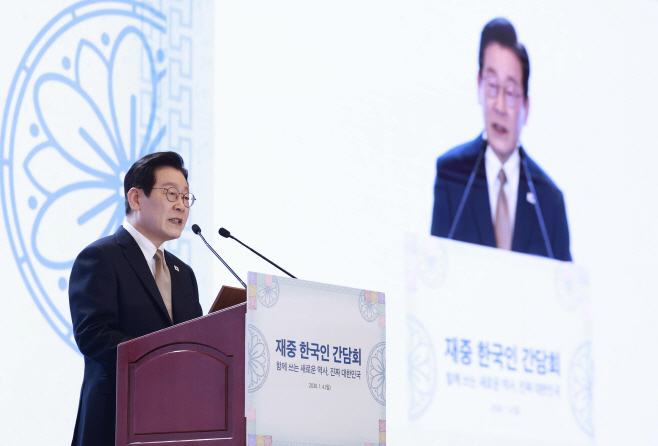 재중 한국인 간담회, 인사말 하는 이재명 대통령