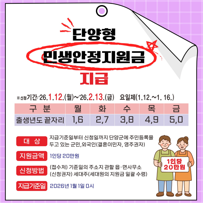 보도 1) 포스터
