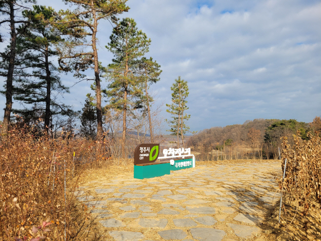 03.1 청주시, 오창저수지 국가생태탐방로 조성사업 준공. 사진