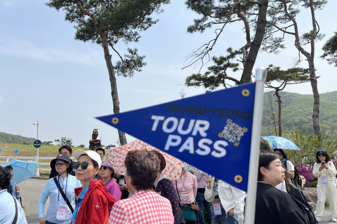 증평투어패스 관련 사진