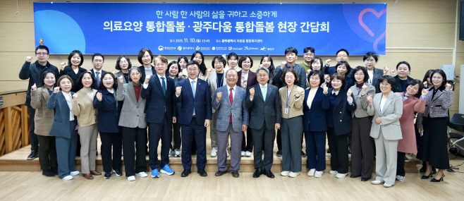 광주시