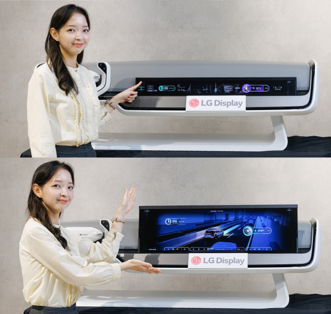 [사진2] LG디스플레이 '33인치 슬라이더블 OLED'