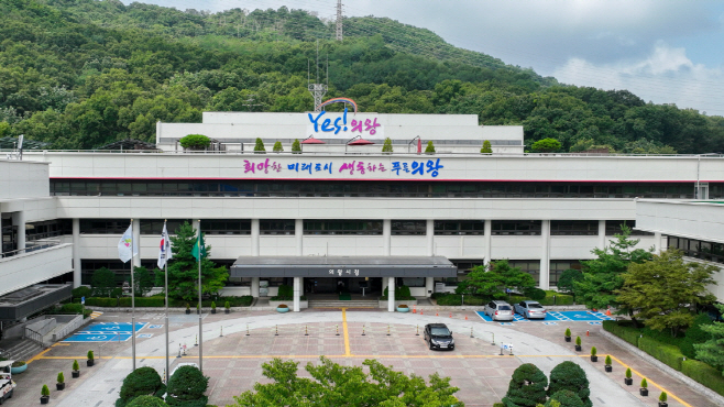 의왕시청 전경