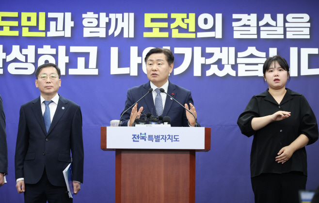 2026-01-05 2026년 신년 기자회견14