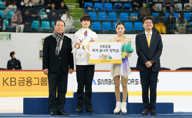 [사진자료] 지난 4일, 목동 아이스링크에서 진행된 장학금 KB금융 피겨 꿈나무 장학금 전달식에서 관계자들이 기념촬영을 하고 있다