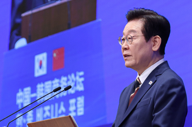 한·중 비즈니스 포럼, 발언하는 이재명 대통령<YONHAP NO-6845>