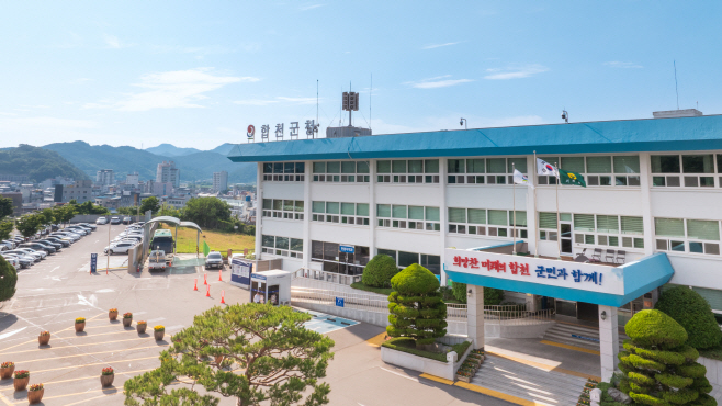 합천군청 스케치-4