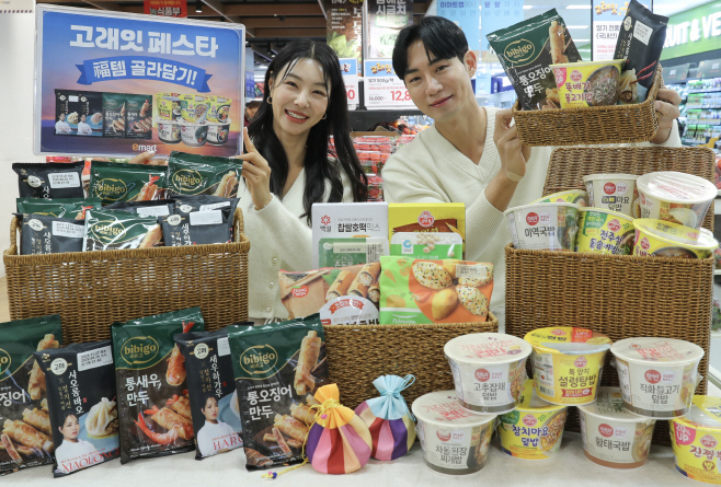 이마트 고래잇페스타 골라담기 1