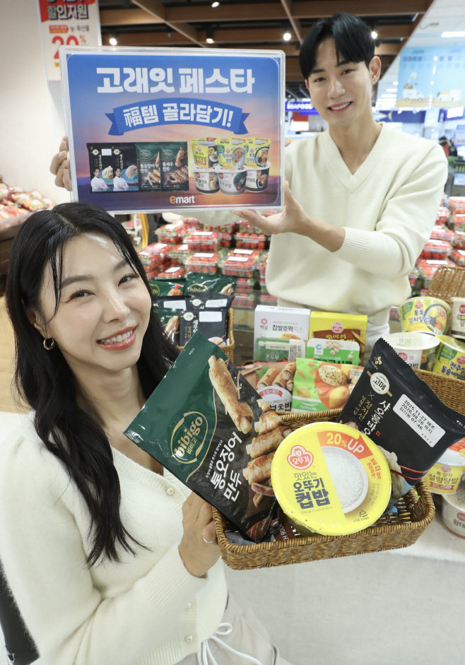 이마트 고래잇페스타 골라담기 2