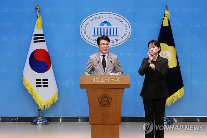 PYH2026010511530001300_P4