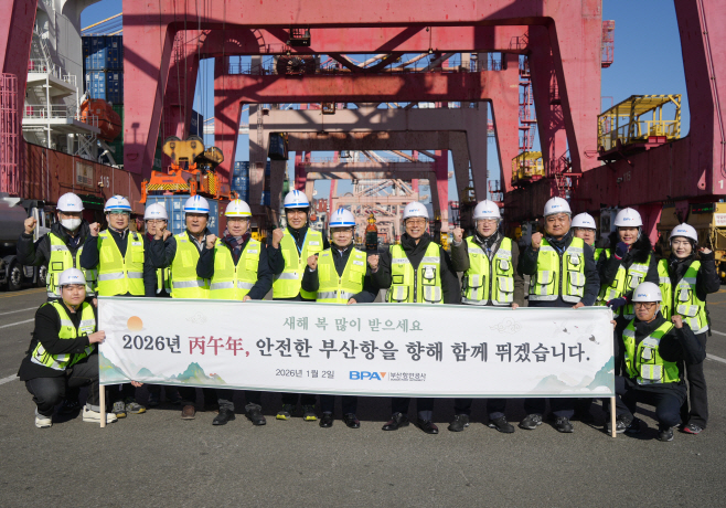 BPA 송상근 사장과 간부진