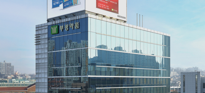 부광약품 본사 전경