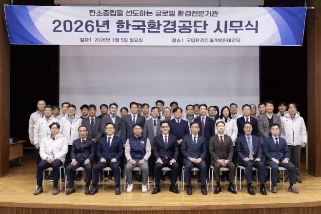 20260105 보도자료 사진1