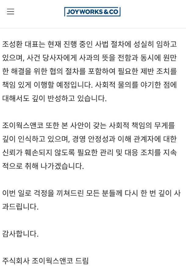 호카